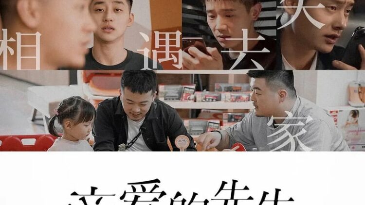 Honey Sir Sub Español