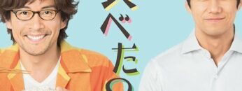 Kinou Nani Tabeta? – Sub Español