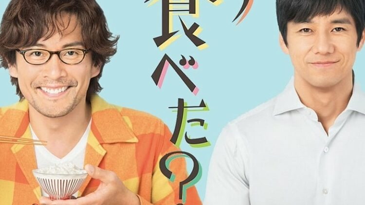 Kinou Nani Tabeta? – Sub Español