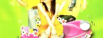 Manay Po 2: Overload