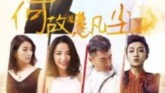 Mr. CEO is Falling in Love with Him