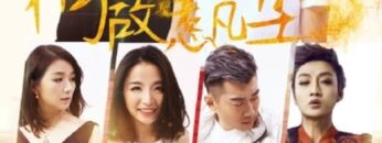 Mr. CEO is Falling in Love with Him