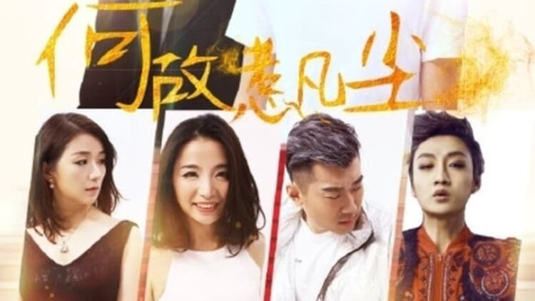 Mr. CEO is Falling in Love with Him