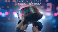 Paint with Love