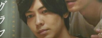 Pornographer (The Novelist) – Sub Español