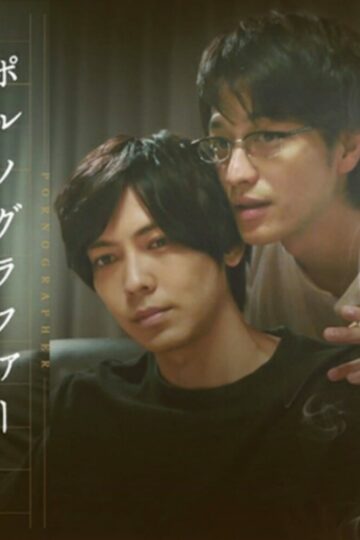 Pornographer (The Novelist) – Sub Español