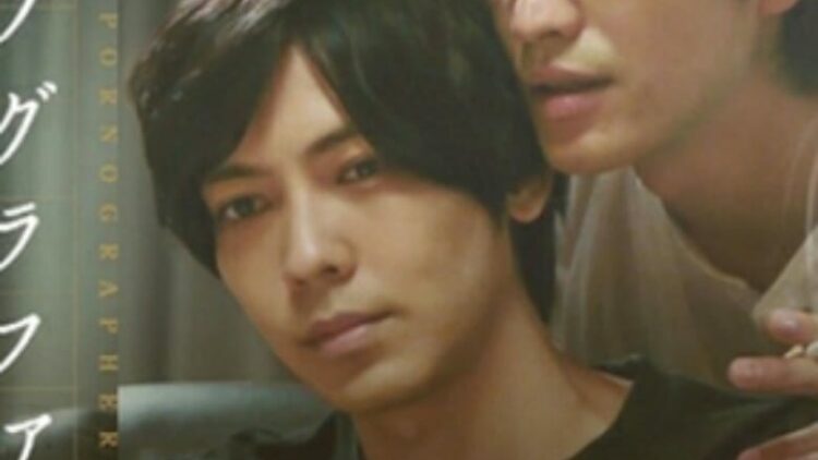 Pornographer (The Novelist) – Sub Español