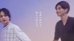 <strong> <a href="https://world-of-bl.com/index.php/Japan/TheEndOfTheWorldWithYou"><ins>The End Of The World With You</ins></a> </strong>