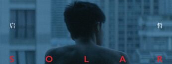 The Third Solar Term