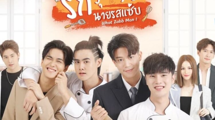 What Zabb Man! – Sub Español