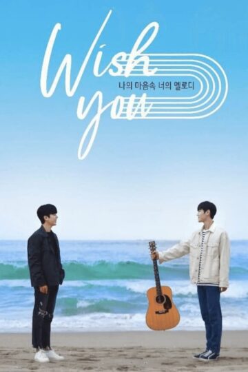 Wish You: Your Melody In My Heart – Sub Español