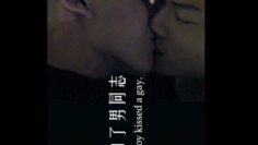 A Straight Man Like You