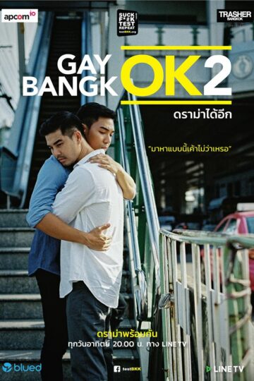 Gay OK Bangkok 2
