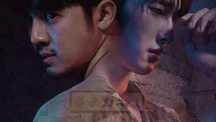 <a href="https://seriesboyslove.es/chains-of-heart/">Chains of Heart</a>