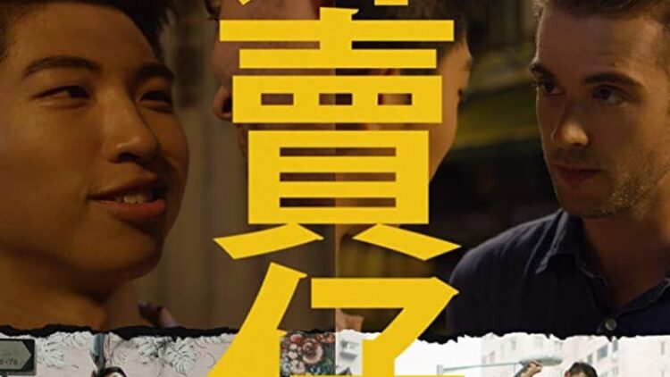 Delivery Boy – Sub Español