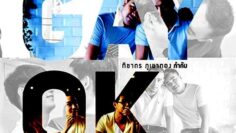 Gay OK Bangkok