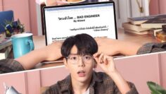 Lovely Writer