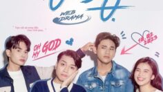 Oh My God [TỔ Độ]