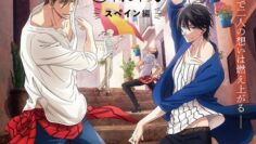 Gekijō-ban Dakaretai Otoko 1-i ni Odosarete Imasu. Spain-Hen