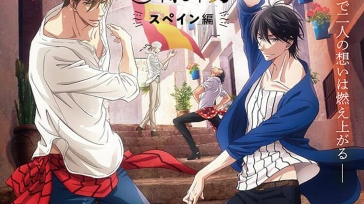 Gekijō-ban Dakaretai Otoko 1-i ni Odosarete Imasu. Spain-Hen