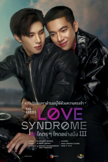 Love Syndrome The Series 3