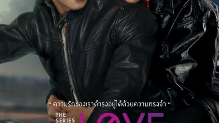 Love Syndrome The Series 3