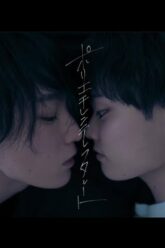 22Tereftalato-de-polietileno22