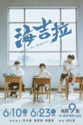 Hijra in Between (GL – Yuri)