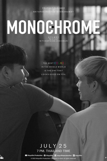 Monochrome