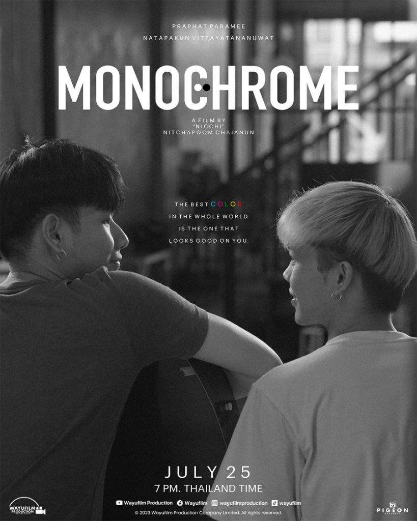 Monochrome