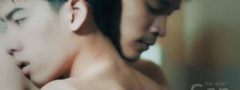 The Scars รอยแผล