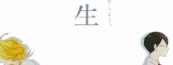 doukyuusei-904359860-large