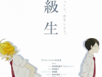 doukyuusei-904359860-large