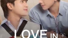 Love in Translation