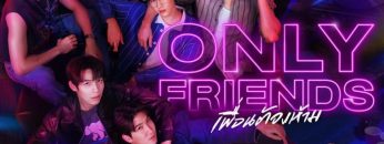 Only Friends