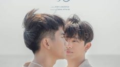 Love of the sea