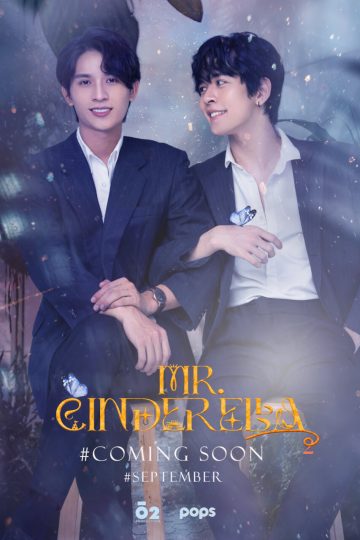 MR-CINDERELLA-S2