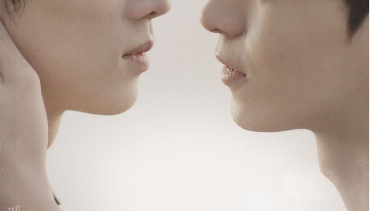 Where Your Eyes Linger (Movie)