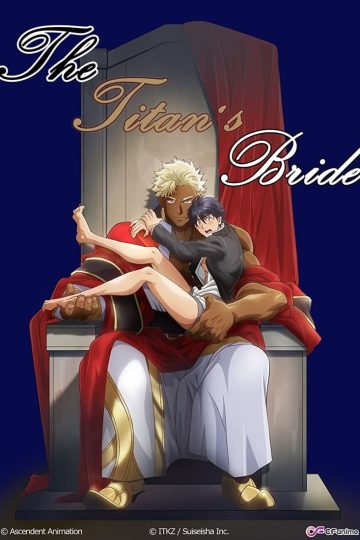 Kyojinzoku no Hanayome