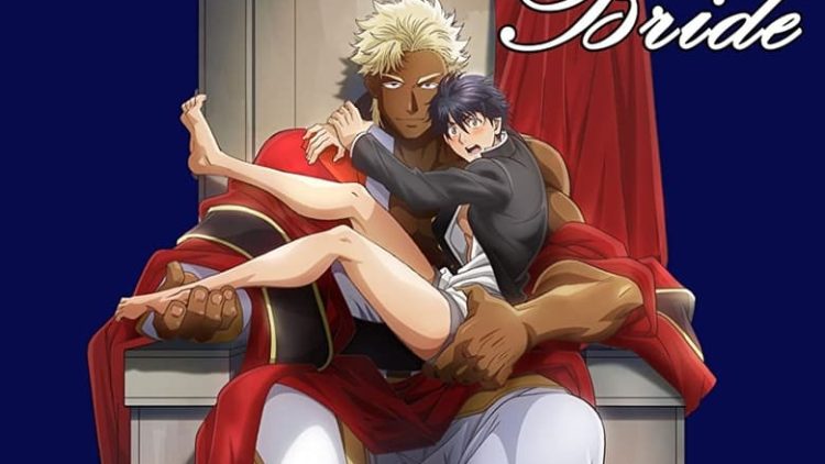 Kyojinzoku no Hanayome