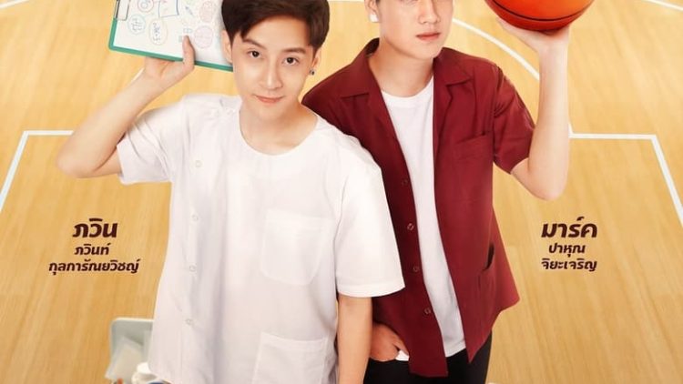 My Gear and Your Gown