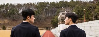 Where Your Eyes Linger