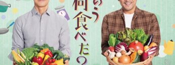 What Did You Eat Yesterday? 2