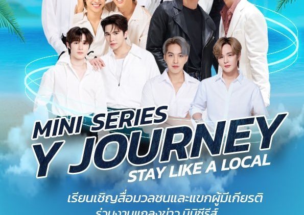 Y Journey- Stay Like a Local