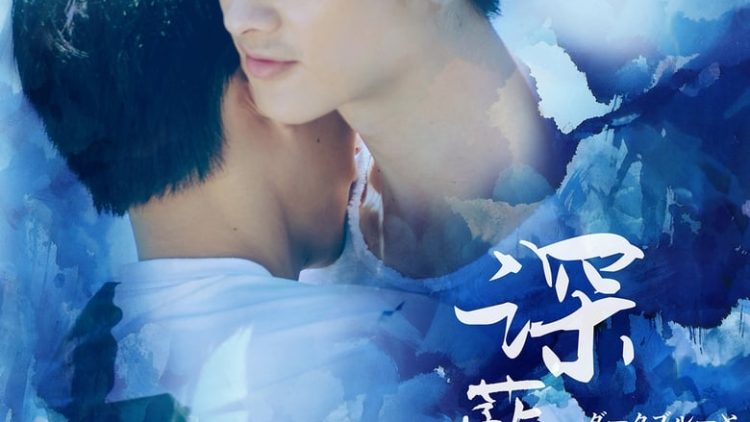  Dark Blue and Moonlight