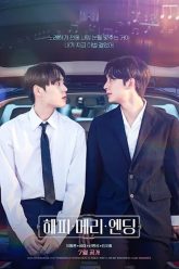 Happy Merry Ending (Movie)