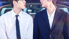 Happy Merry Ending (Movie)