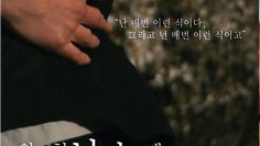  The Perfect Man’s Man