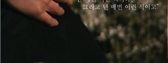  The Perfect Man’s Man