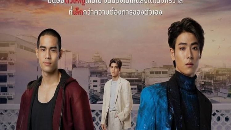 7 Days Before Valentine